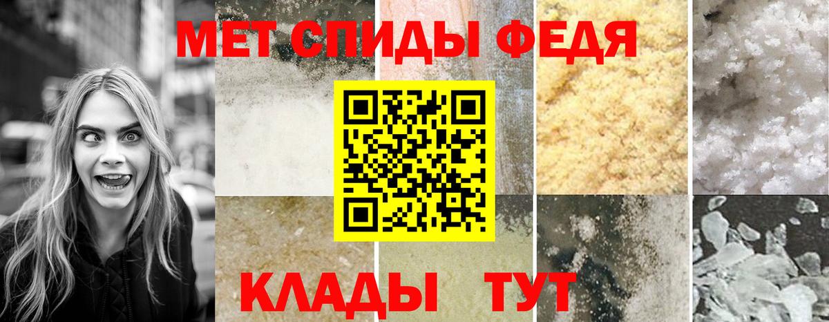 Дальнегорск  Амфетамин Premium  АМФЕТАМИН  Вход с VPN 