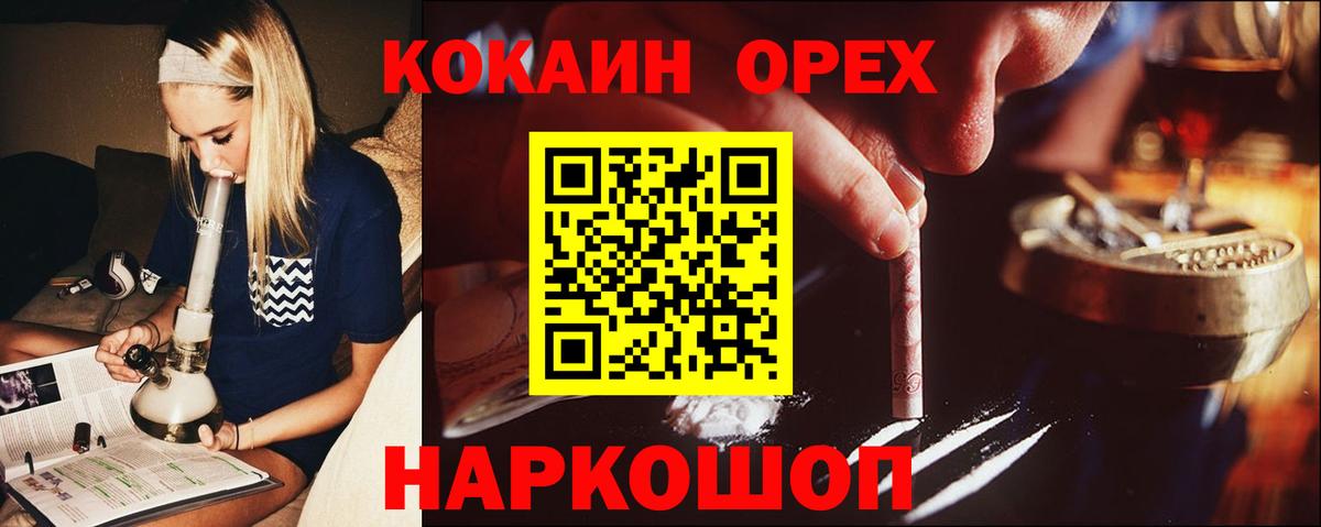 COCAIN Fish Scale  Cocaine Боливия  купить закладку  Дальнегорск  Вход с VPN 