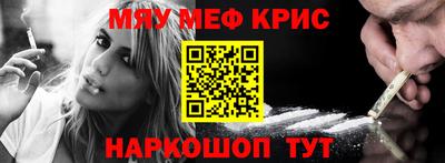 прущие грибы Севастополь