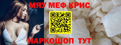 соль курить ск Славгород