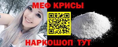 прущие грибы Севастополь