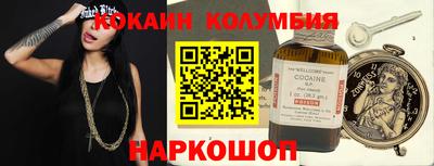 меф Северобайкальск