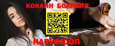 меф Северобайкальск