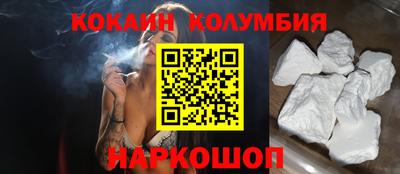 меф Северобайкальск