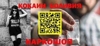 прущие грибы Севастополь