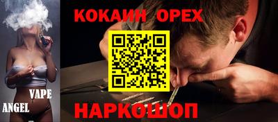 меф Северобайкальск