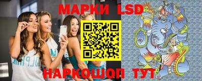 mix Славянск-на-Кубани