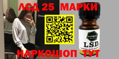 прущие грибы Севастополь