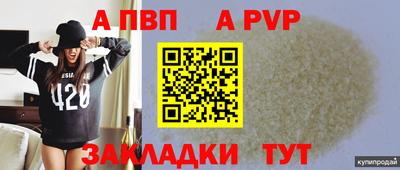 прущие грибы Севастополь
