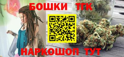 соль курить ск Славгород