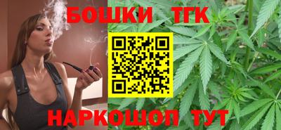 прущие грибы Севастополь