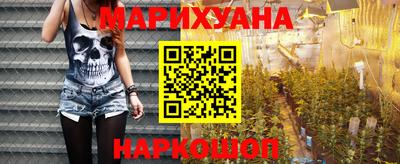 прущие грибы Севастополь