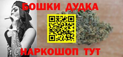 прущие грибы Севастополь