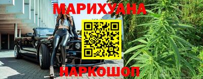 меф Северобайкальск