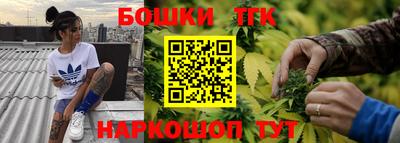 ешки Сланцы