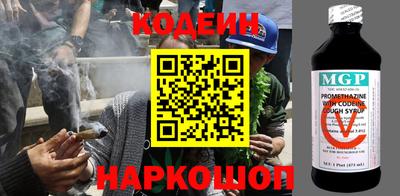 меф Северобайкальск