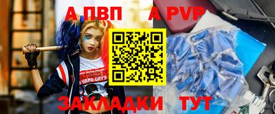 mix Славянск-на-Кубани