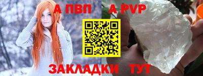 соль курить ск Славгород