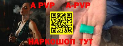 меф Северобайкальск