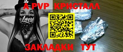меф Северобайкальск