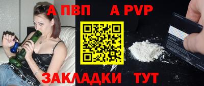 меф Северобайкальск
