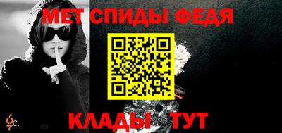 прущие грибы Севастополь