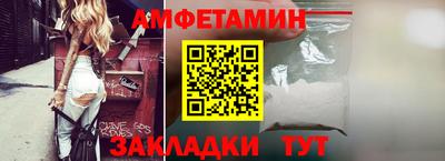 прущие грибы Севастополь