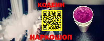 ешки Сланцы