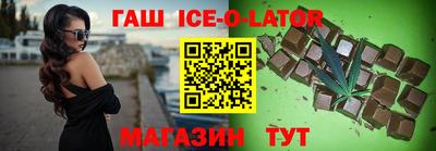 меф Северобайкальск