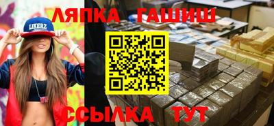 прущие грибы Севастополь