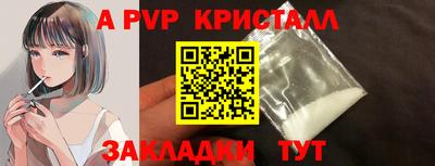 mix Славянск-на-Кубани