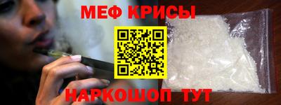 mix Славянск-на-Кубани