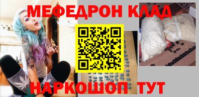 соль курить ск Славгород