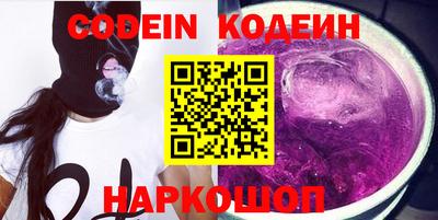 прущие грибы Севастополь