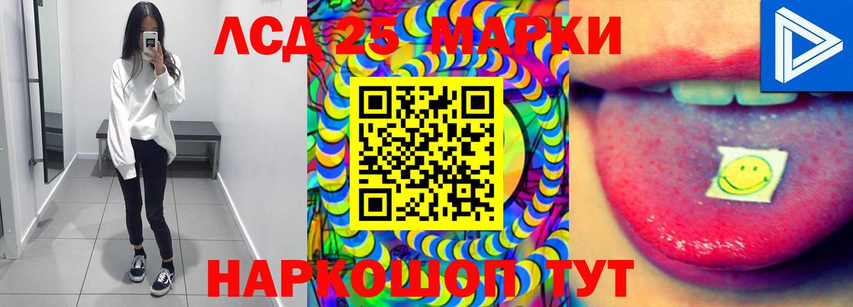LSD-25 экстази ecstasy  Вход с VPN  Лсд 25 экстази  Дальнегорск 
