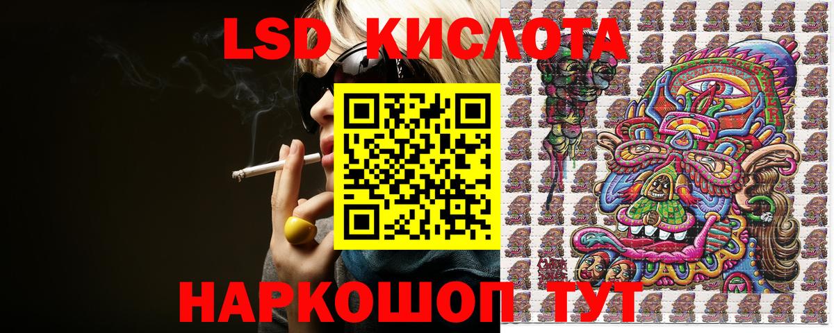 Наркотические марки 1,5мг Дальнегорск