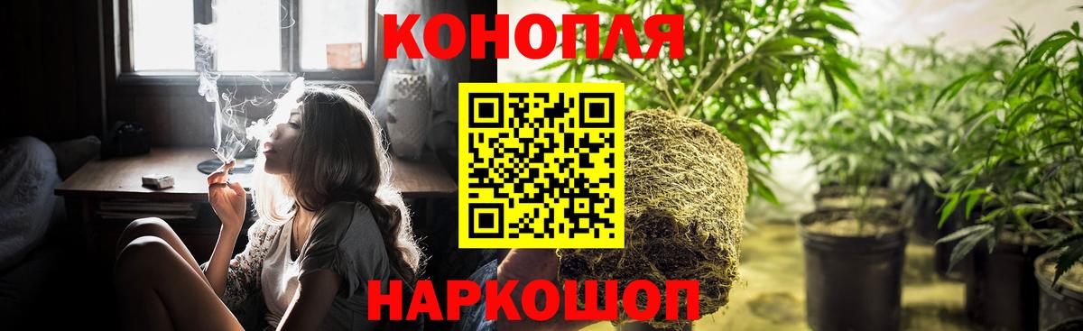 МАРИХУАНА White Widow  Вход с VPN  Канабис MAZAR  Дальнегорск  Каннабис SATIVA & INDICA  МАРИХУАНА Bruce Banner 