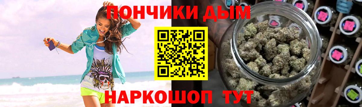 Конопля OG Kush Дальнегорск